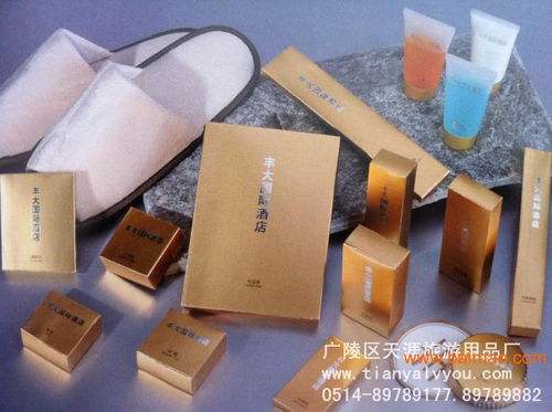 四星級(jí)酒店一次性用品 品質(zhì)、選擇與成本考量